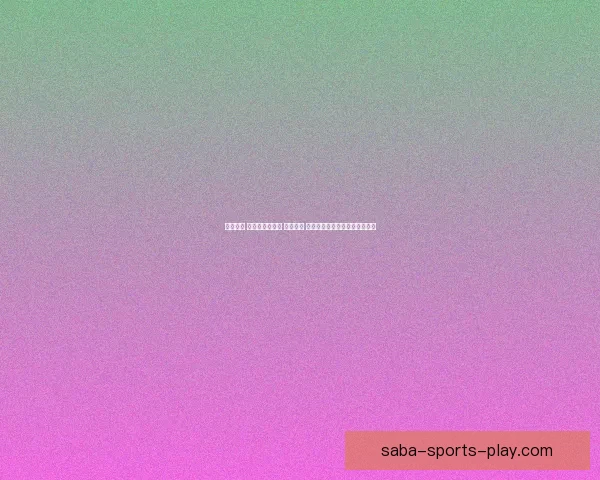 全民参与 体育竞猜新风潮 轻松预测 赢取丰厚大奖助力你的热血激情