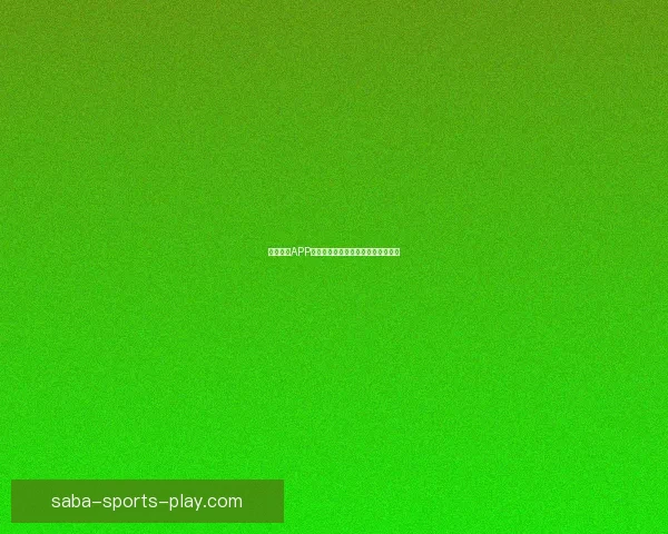 沙巴体育APP全面解析：功能亮点玩法攻略全指南