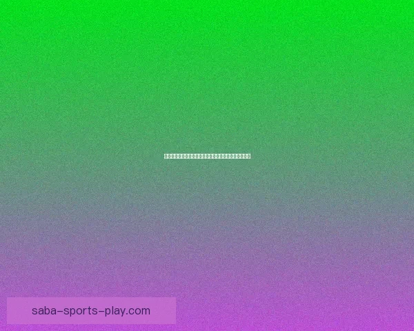 沙巴体育官网：全面解析沙巴体育平台的优势与用户体验