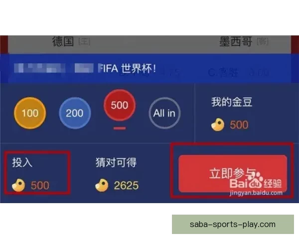 权威世界杯竞猜比分网站推荐与实时赛果数据分析攻略全指南平台优选