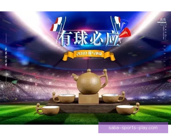 世界杯比分预测攻略 轻松竞猜赢大奖 你的预测能否成为赢家