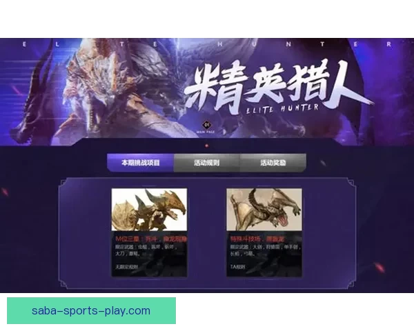 世界杯激情竞猜全攻略，掌握投注技巧赢取丰厚奖金秘籍