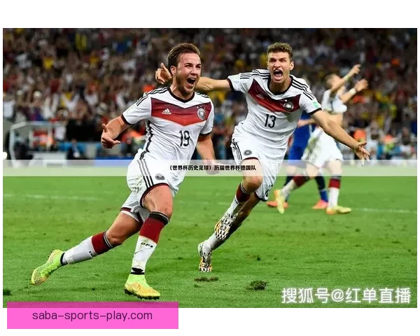 世界杯赛事全攻略：热门竞猜投注玩法技巧与实战指南