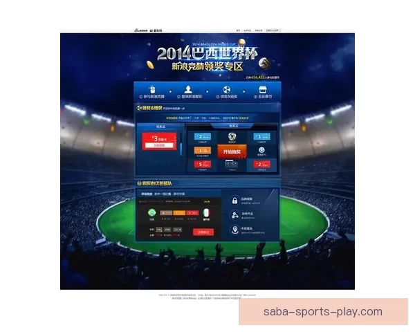 世界杯赛事全攻略：热门竞猜投注玩法技巧与实战指南