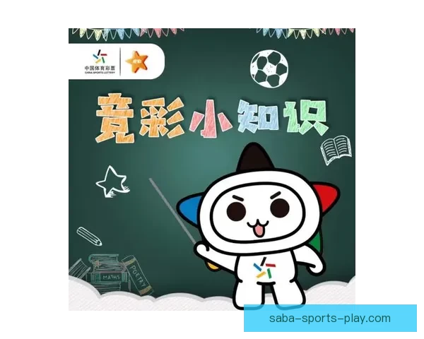 世界杯赛事全攻略：热门竞猜投注玩法技巧与实战指南