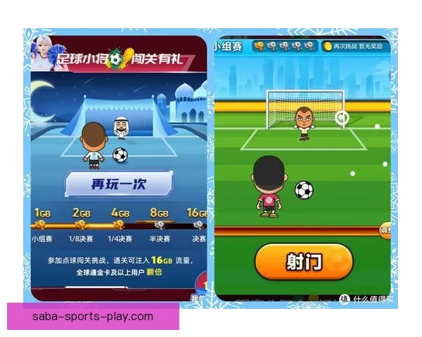 世界杯竞猜游戏玩法规则详解与参与攻略全指南
